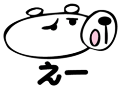 Is bear! sticker #3254110