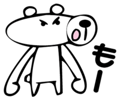 Is bear! sticker #3254111