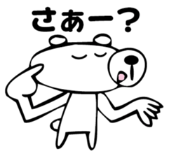 Is bear! sticker #3254112