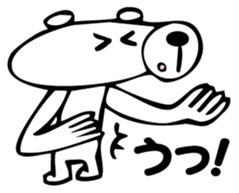 Is bear! sticker #3254118