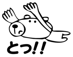 Is bear! sticker #3254121