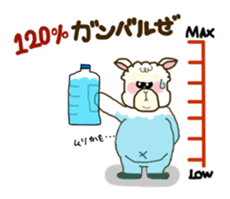 Dullpaca's Diet sticker #3254143