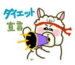 Dullpaca's Diet sticker #3254145