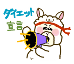 Dullpaca's Diet sticker #3254145