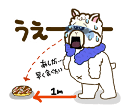 Dullpaca's Diet sticker #3254148
