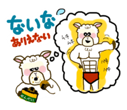 Dullpaca's Diet sticker #3254149