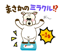 Dullpaca's Diet sticker #3254150
