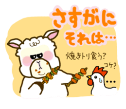 Dullpaca's Diet sticker #3254156