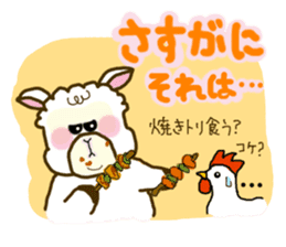 Dullpaca's Diet sticker #3254156