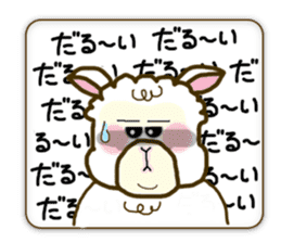 Dullpaca's Diet sticker #3254164