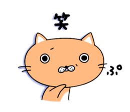 nekonekotthi sticker #3254254