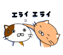 nekonekotthi sticker #3254262