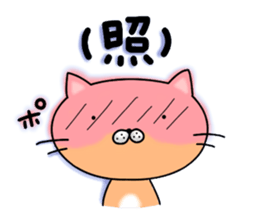 nekonekotthi sticker #3254265