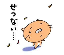 nekonekotthi sticker #3254267