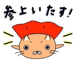 nekonekotthi sticker #3254273