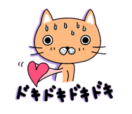 nekonekotthi sticker #3254280