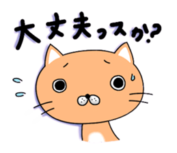 nekonekotthi sticker #3254284