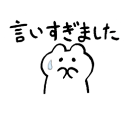 peacemaking sticker sticker #3254375