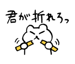 peacemaking sticker sticker #3254380