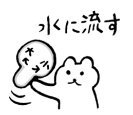 peacemaking sticker sticker #3254387