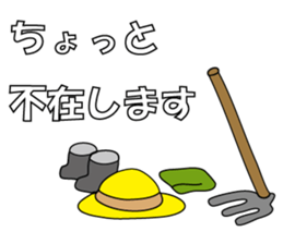 Cheerful better-ender agricaltural girl sticker #3254461