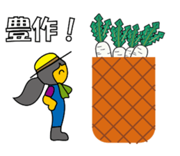 Cheerful better-ender agricaltural girl sticker #3254464