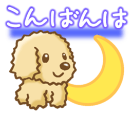 Sticker of the Poodle.Dog's Sticker. sticker #3254652