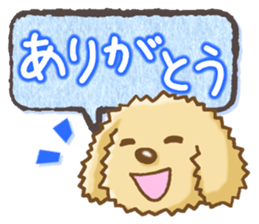 Sticker of the Poodle.Dog's Sticker. sticker #3254653