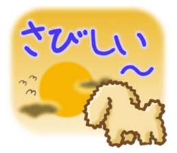 Sticker of the Poodle.Dog's Sticker. sticker #3254660