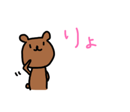 Cute girl and animals by haseko sticker #3254815