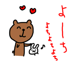 Cute girl and animals by haseko sticker #3254843