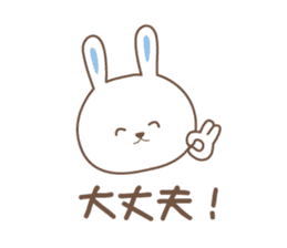 Good friend bunny sticker #3254928