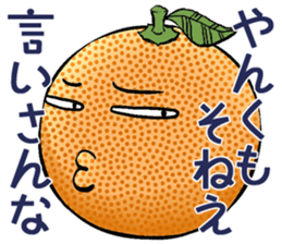 Choshu valve course of Daidaitch sticker #3255152