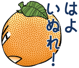 Choshu valve course of Daidaitch sticker #3255157