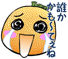 Choshu valve course of Daidaitch sticker #3255160