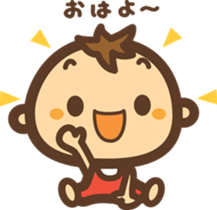 Hello!Baby~! Babe! sticker #3255330