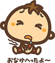 Hello!Baby~! Babe! sticker #3255332