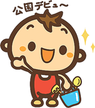 Hello!Baby~! Babe! sticker #3255333