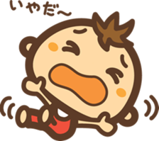 Hello!Baby~! Babe! sticker #3255335