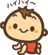 Hello!Baby~! Babe! sticker #3255337