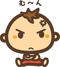 Hello!Baby~! Babe! sticker #3255340