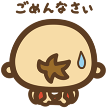 Hello!Baby~! Babe! sticker #3255344