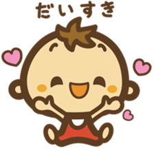 Hello!Baby~! Babe! sticker #3255348