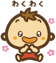 Hello!Baby~! Babe! sticker #3255352