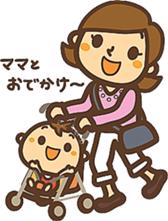 Hello!Baby~! Babe! sticker #3255357