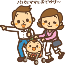 Hello!Baby~! Babe! sticker #3255358