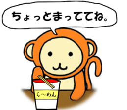 Zinnia sticker #3255386