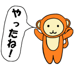 Zinnia sticker #3255393