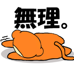 Zinnia sticker #3255395