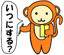 Zinnia sticker #3255408